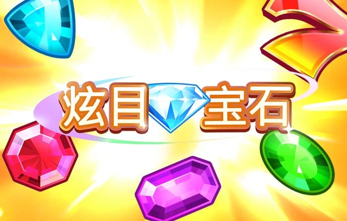百家家乐APP下载