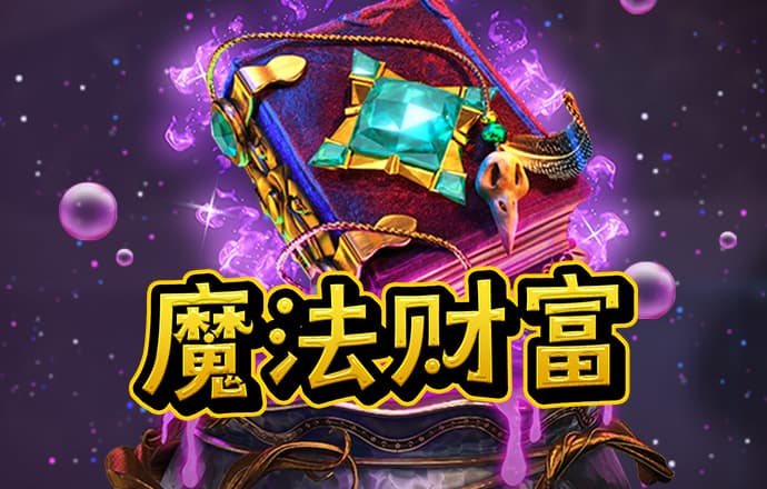 c7娱乐平台